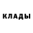 Кетамин VHQ garrett garside