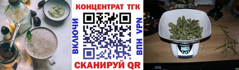 купить наркотик  Щёлкино  Печенье с ТГК марихуана 