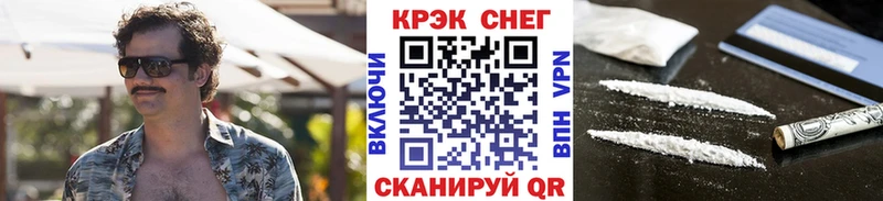 КОКАИН Эквадор  где купить наркоту  Щёлкино 