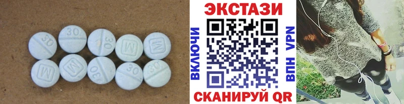 ЭКСТАЗИ 300 mg  Щёлкино 