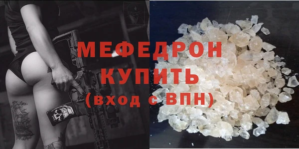 первитин Балахна