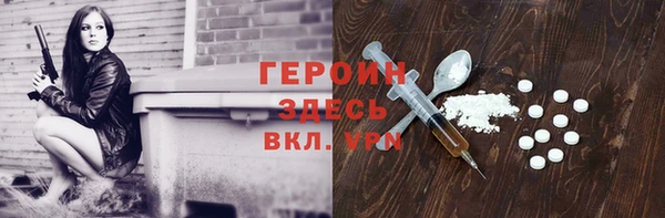 первитин Балахна