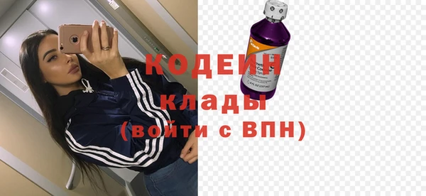 первитин Балахна