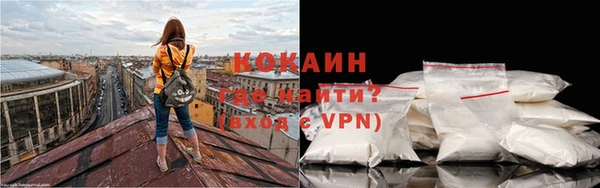 первитин Балахна