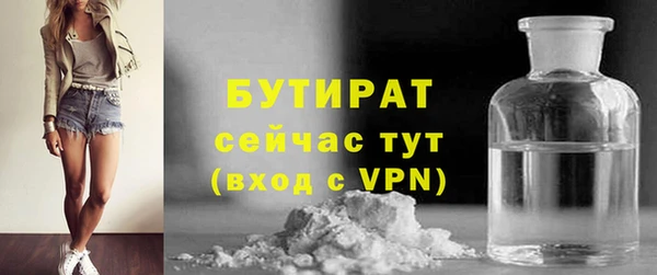 первитин Балахна