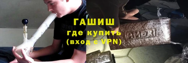 первитин Балахна