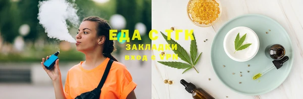 амф Балабаново