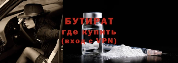 первитин Балахна