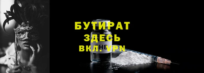 амф Балабаново