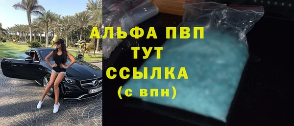 амф Балабаново