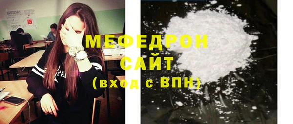 первитин Балахна