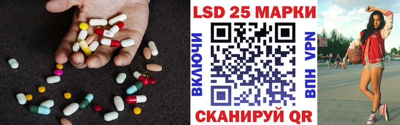 Лсд 25 экстази ecstasy  купить   Щёлкино 
