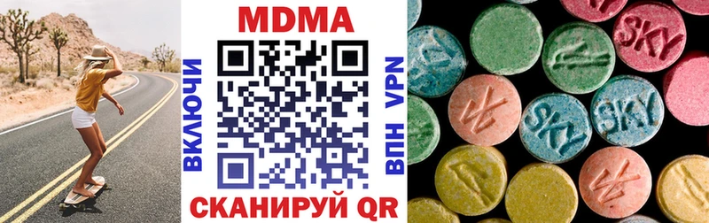 дарнет шоп  Щёлкино  MDMA кристаллы 