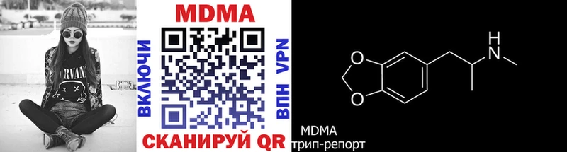 MDMA молли Щёлкино