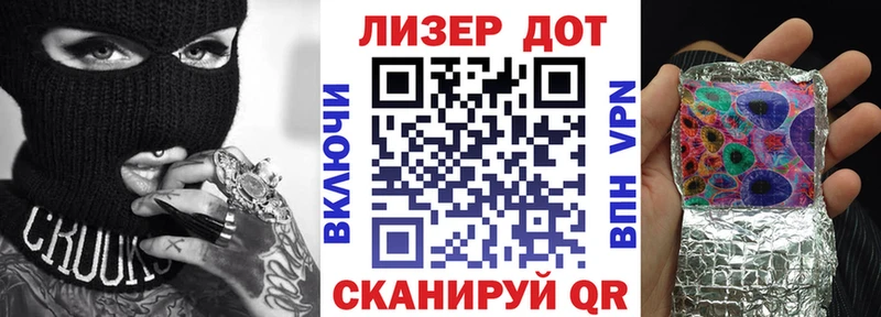 где продают наркотики  blacksprut вход  Марки 25I-NBOMe 1,8мг  Щёлкино 
